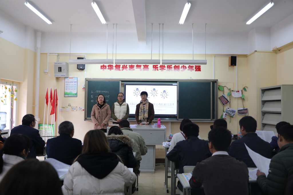 各科老师准备完毕