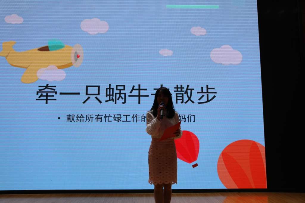 二年级3班谢梓涵妈妈诗歌朗诵《牵一只蜗牛去散步》