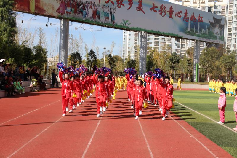 图3.四年级孩子自信入场