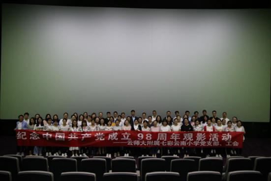 微信图片_20190627203012