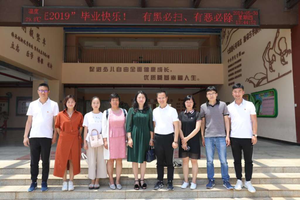 微信图片_20190531195839