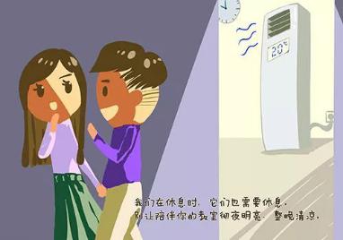 随手关灯