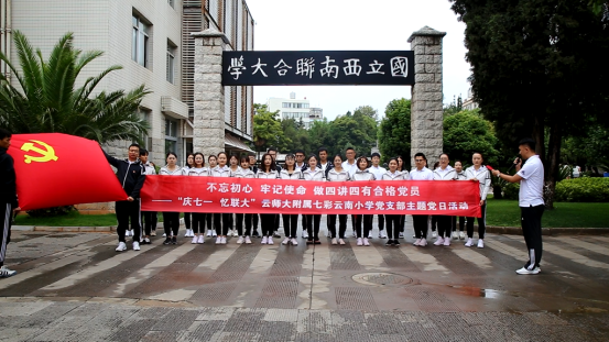 QQ图片20190630233453