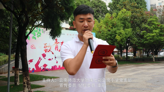 QQ图片20190701002936